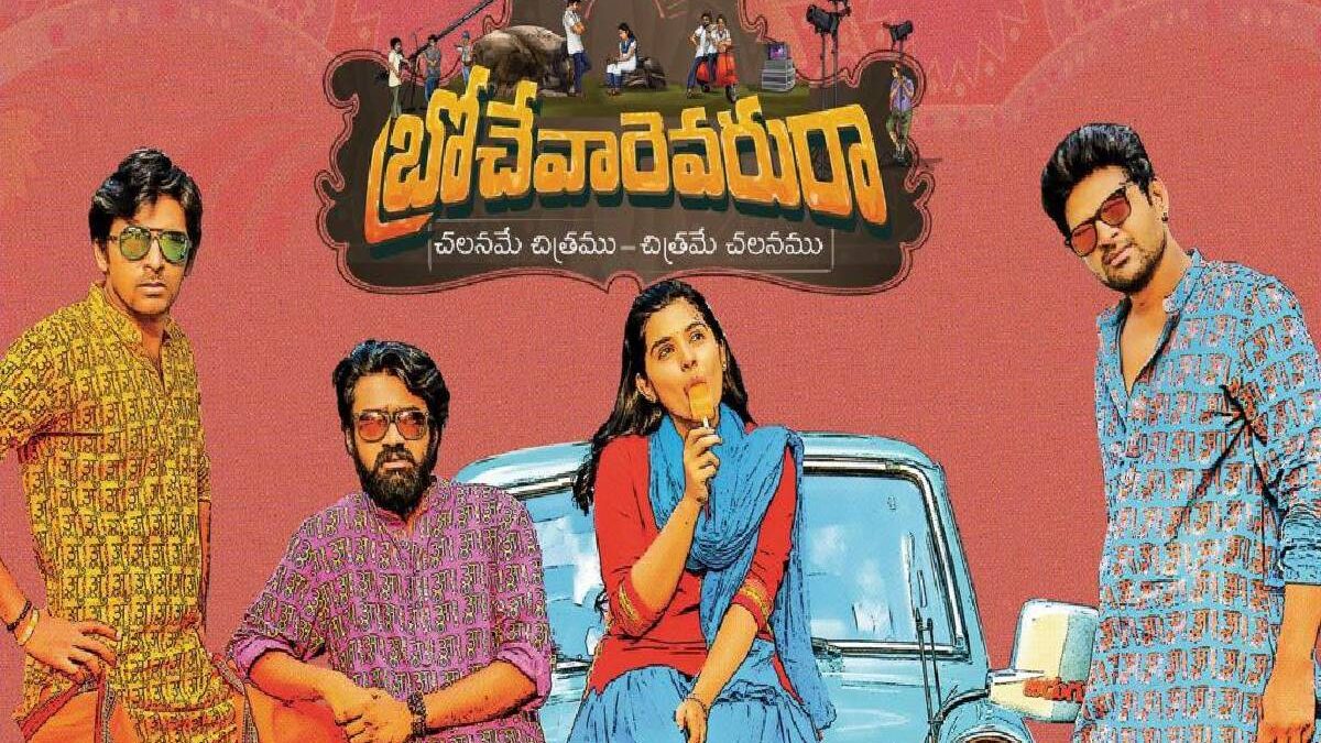 Brochevarevarura (2019) HDRip Telugu Movie Download