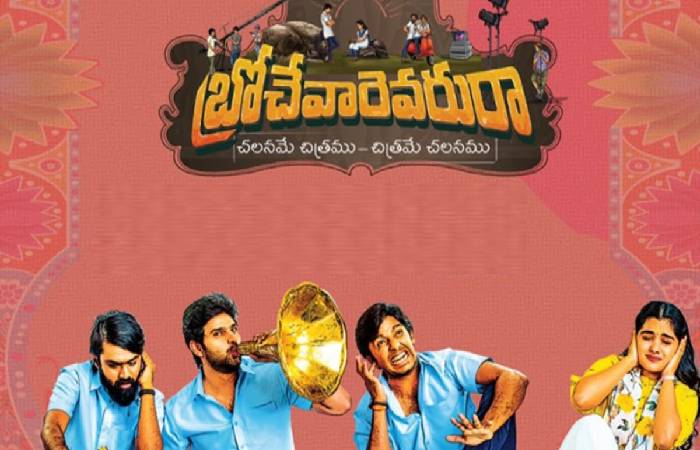 brochevarevarura movierulz